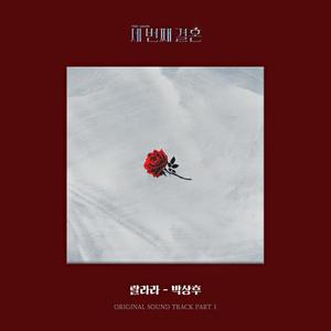 一个上添一个下添口是什么字
