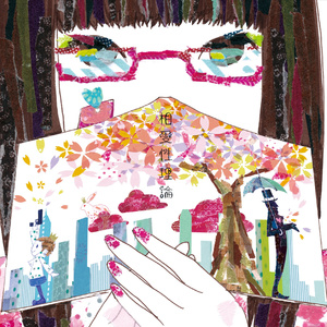 一个上添一个下添口是什么字
