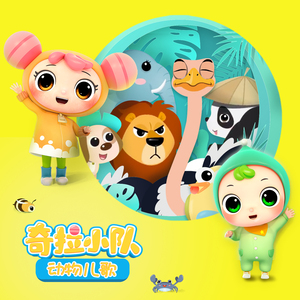 一个上添一个下添口是什么字
