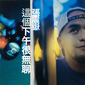 一个上添一个下添口是什么字
