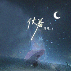 一个上添一个下添口是什么字
