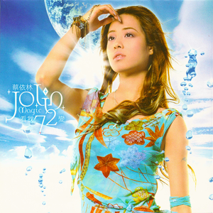 一个上添一个下添口是什么字
