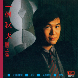 一个上添一个下添口是什么字
