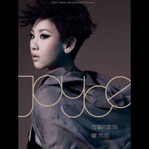 一个上添一个下添口是什么字
