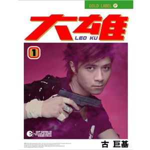 一个上添一个下添口是什么字
