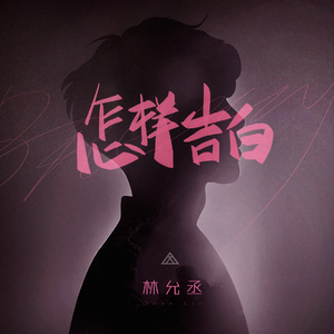 一个上添一个下添口是什么字
