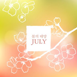 一个上添一个下添口是什么字
