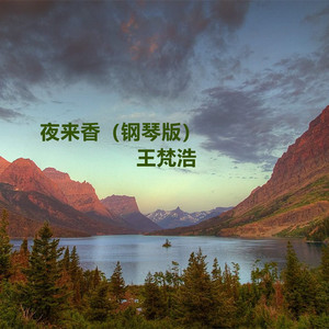 一个上添一个下添口是什么字
